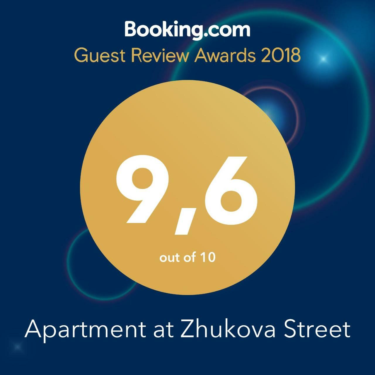 Apartment At Zhukova Street Baranavichy Εξωτερικό φωτογραφία
